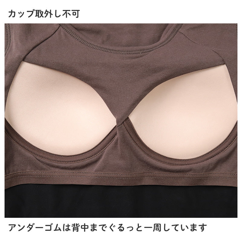 タンクトップ ブラトップ レディース 腹巻付き M L LL 保温 防寒 下着 肌着 暖かい ストレッチ 一体型 インナー 冬 はらまき付き 裏起毛 ハラマキインナー ゆったり 着心地 柔らかい シンプル 無地 冬用 プレゼント ギフト 母の日