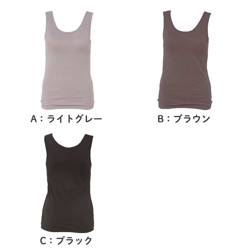 タンクトップ ブラトップ レディース 腹巻付き M L LL 保温 防寒 下着 肌着 暖かい ストレッチ 一体型 インナー 冬 はらまき付き 裏起毛 ハラマキインナー ゆったり 着心地 柔らかい シンプル 無地 冬用 プレゼント ギフト 母の日