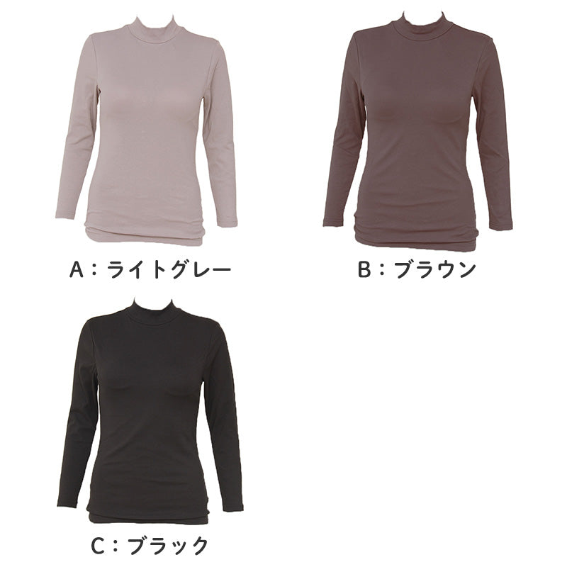 ブラトップ 長袖 9分袖 レディース 腹巻付き モックネック M L LL 保温 防寒 下着 肌着 暖かい ストレッチ 一体型 インナー 冬 はらまき付き 裏起毛 ハラマキインナー ゆったり 着心地 柔らかい シンプル 無地 冬用 プレゼント ギフト 母の日 (在庫限り)