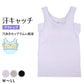 ブラトップ レディース 汗取り 汗取り付き ラン型 カップ付き タンクトップ M L LL インナー カップ付きインナー 汗取りインナー 吸水速乾 消臭 ストレッチ 部屋干し対応 穴あきカップ 汗ジミ対策 脇汗 胸汗 ノンワイヤー 下着 肌着 汗キャッチ