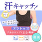 ブラトップ レディース 汗取り 汗取り付き ラン型 カップ付き タンクトップ M L LL インナー カップ付きインナー 汗取りインナー 吸水速乾 消臭 ストレッチ 部屋干し対応 穴あきカップ 汗ジミ対策 脇汗 胸汗 ノンワイヤー 下着 肌着 汗キャッチ