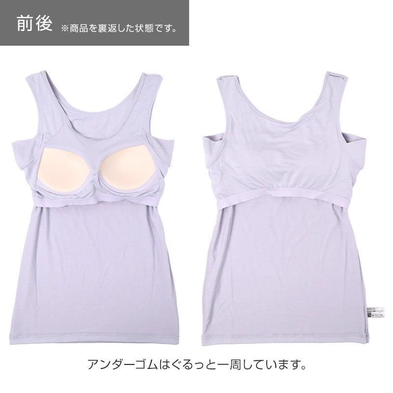 ブラトップ レディース 汗取り 汗取り付き ラン型 カップ付き タンクトップ M L LL インナー カップ付きインナー 汗取りインナー 吸水速乾 消臭 ストレッチ 部屋干し対応 穴あきカップ 汗ジミ対策 脇汗 胸汗 ノンワイヤー 下着 肌着 汗キャッチ
