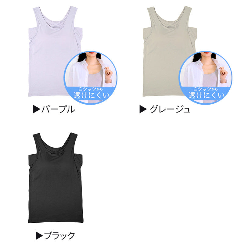 ブラトップ レディース 汗取り 汗取り付き ラン型 カップ付き タンクトップ M L LL インナー カップ付きインナー 汗取りインナー 吸水速乾 消臭 ストレッチ 部屋干し対応 穴あきカップ 汗ジミ対策 脇汗 胸汗 ノンワイヤー 下着 肌着 汗キャッチ