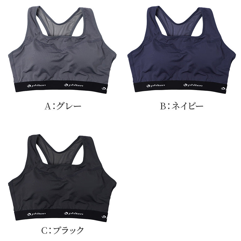 スポーツブラ レディース ファイテン 揺れない ブラトップ ハーフトップ M L LL 強めサポート 吸水速乾 消臭 ドライ UPF50+ アクアチタン ストレッチ フィットネス ヨガ ジム ランニング ジョギング 運動用 インナー 下着 スポブラ ノンワイヤー