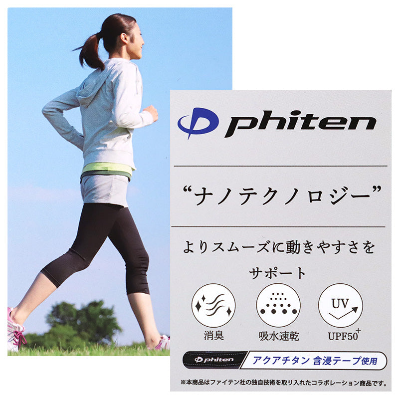 ファイテン ハーフブラ レディース スポーツブラ ハーフトップ ブラトップ M L LL 吸水速乾 消臭 速乾 UPF50+ アクアチタン 軽運動 ヨガ ウォーキング ジョギング フィットネス インナー ブラジャー 下着 肌着 汗対策 紫外線対策 リラックスブラ