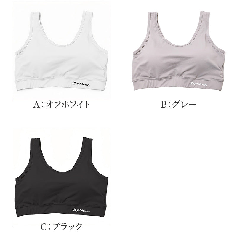 ファイテン ハーフブラ レディース スポーツブラ ハーフトップ ブラトップ M L LL 吸水速乾 消臭 速乾 UPF50+ アクアチタン 軽運動 ヨガ ウォーキング ジョギング フィットネス インナー ブラジャー 下着 肌着 汗対策 紫外線対策 リラックスブラ