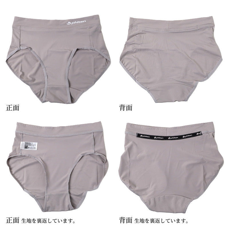 ショーツ レディース ファイテン スタンダードショーツ スポーツショーツ 下着 パンツ M L LL 吸水速乾 消臭 速乾 UPF50+ アクアチタン ストレッチ ヨガ ウォーキング ジョギング 軽運動 インナー 肌着 汗対策 デイリーショーツ スポーツインナー