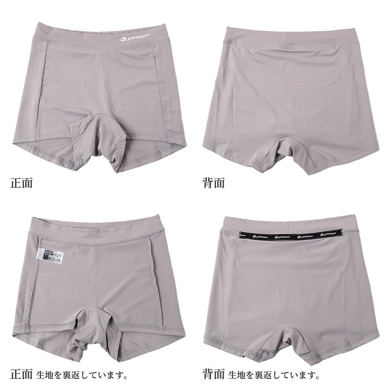 ショーツ レディース ファイテン 1分丈ショーツ ボクサーショーツ 一分丈 M L LL 下着 パンツ 吸水速乾 消臭 速乾 UPF50+ アクアチタン ストレッチ ヨガ ウォーキング ジョギング 軽運動 インナー 肌着 汗対策 一分丈ショーツ 1分丈パンツ