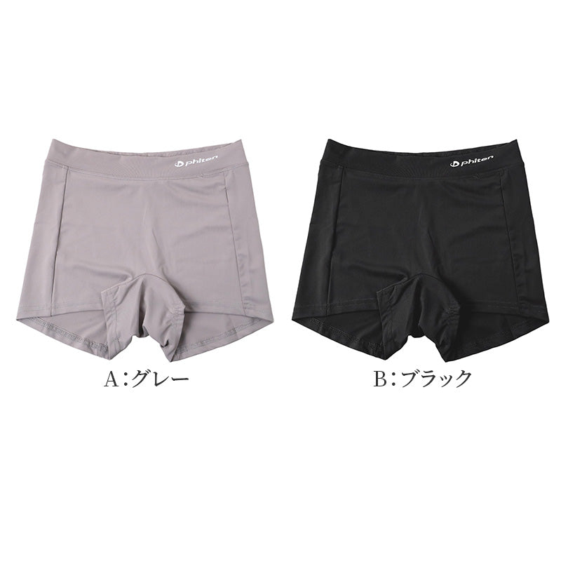 ショーツ レディース ファイテン 1分丈ショーツ ボクサーショーツ 一分丈 M L LL 下着 パンツ 吸水速乾 消臭 速乾 UPF50+ アクアチタン ストレッチ ヨガ ウォーキング ジョギング 軽運動 インナー 肌着 汗対策 一分丈ショーツ 1分丈パンツ