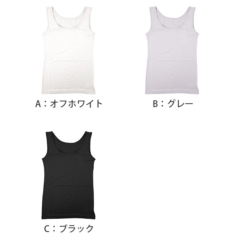 レディース タンクトップ インナー UVカット M L LL 吸水速乾 消臭 ポリエステル混 ストレッチ ノースリーブ 肌着 下着 婦人 春夏 夏用 薄手 無地 シンプル 白 グレー 黒 トップス 重ね着 透け対策 涼しい 快適 UV対策 日焼け対策 汗対策 デイリー