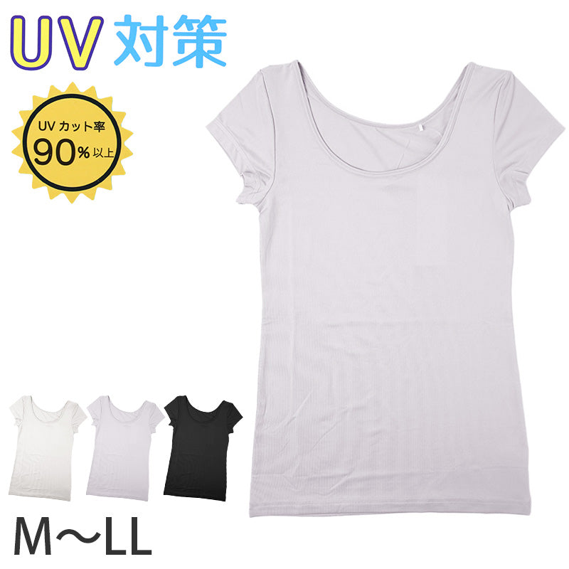 レディース フレンチ袖 シャツ インナー UVカット M L LL 吸水速乾 消臭 ポリエステル混 ストレッチ 半袖 肌着 下着 婦人 春夏 夏用 薄手 無地 シンプル 白 グレー 黒 トップス 重ね着 透け対策 涼しい 快適 UV対策 日焼け対策 汗対策 デイリー