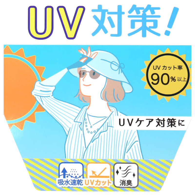 レディース フレンチ袖 シャツ インナー UVカット M L LL 吸水速乾 消臭 ポリエステル混 ストレッチ 半袖 肌着 下着 婦人 春夏 夏用 薄手 無地 シンプル 白 グレー 黒 トップス 重ね着 透け対策 涼しい 快適 UV対策 日焼け対策 汗対策 デイリー