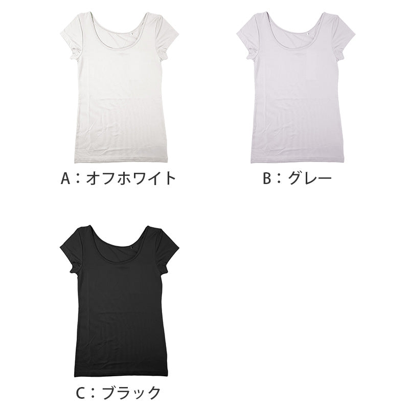 レディース フレンチ袖 シャツ インナー UVカット M L LL 吸水速乾 消臭 ポリエステル混 ストレッチ 半袖 肌着 下着 婦人 春夏 夏用 薄手 無地 シンプル 白 グレー 黒 トップス 重ね着 透け対策 涼しい 快適 UV対策 日焼け対策 汗対策 デイリー