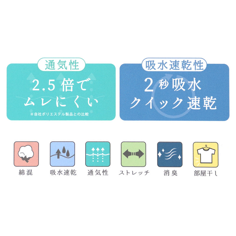 キャミソール レディース インナー 綿混 吸水速乾 通気性 消臭 部屋干し対応 薄手 M L LL 軽い ストレッチ 肩紐調整 肌着 下着 袖なし ノースリーブ 涼しい ムレにくい さらさら 快適 春 夏 夏用 無地 女性用 アンダーシャツ 肌リラ