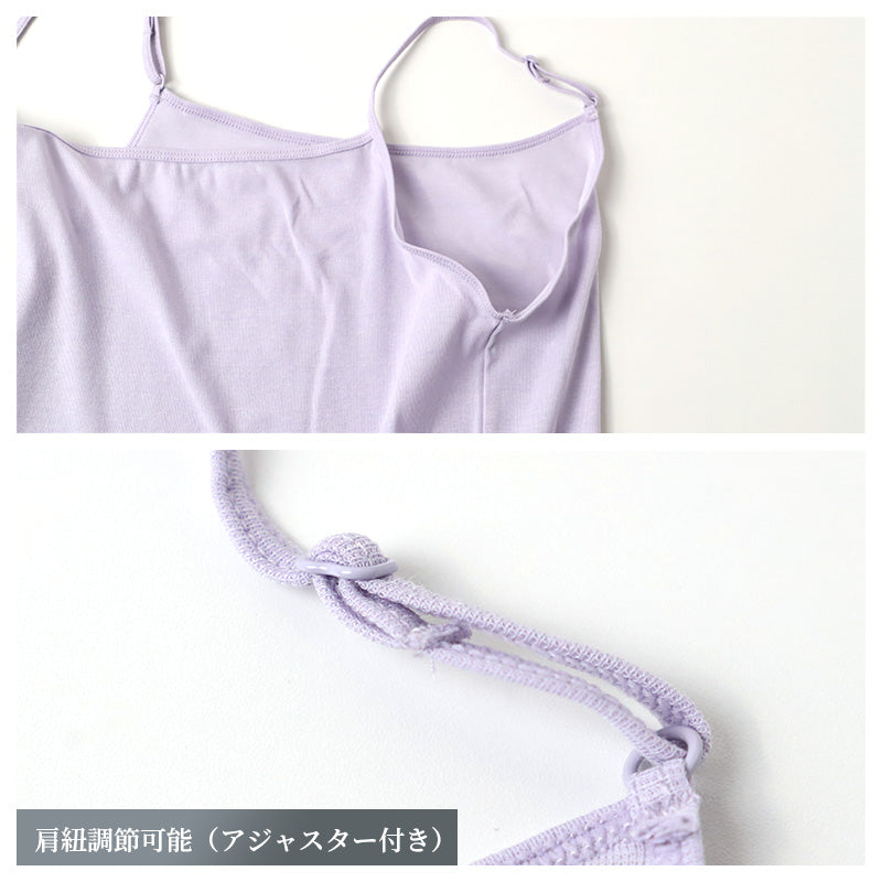 キャミソール レディース インナー 綿混 吸水速乾 通気性 消臭 部屋干し対応 薄手 M L LL 軽い ストレッチ 肩紐調整 肌着 下着 袖なし ノースリーブ 涼しい ムレにくい さらさら 快適 春 夏 夏用 無地 女性用 アンダーシャツ 肌リラ