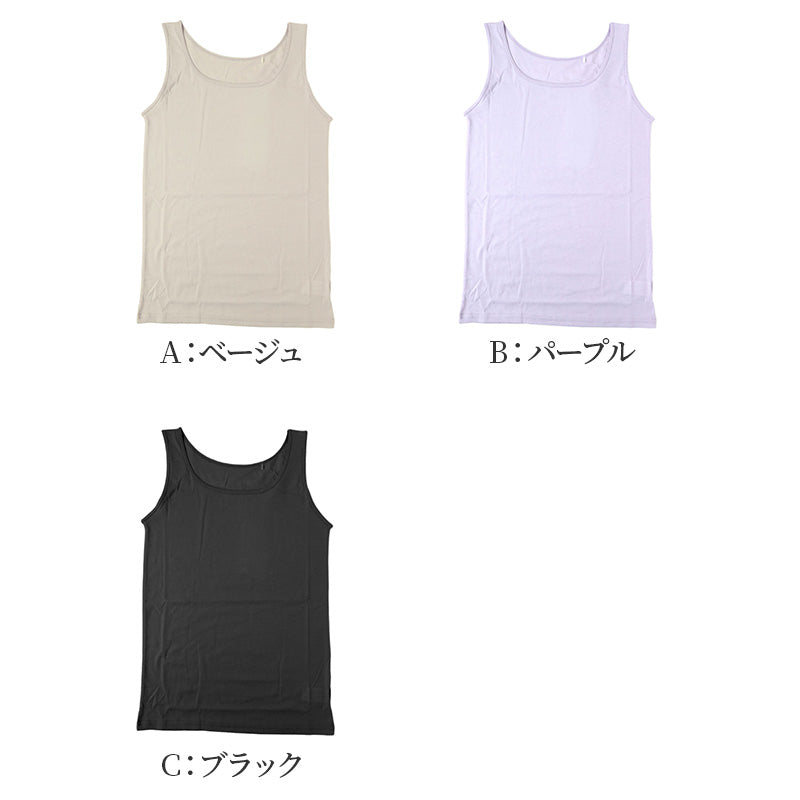 キャミソール レディース インナー 綿混 吸水速乾 通気性 消臭 部屋干し対応 薄手 M L LL 軽い ストレッチ 肩紐調整 肌着 下着 袖なし ノースリーブ 涼しい ムレにくい さらさら 快適 春 夏 夏用 無地 女性用 アンダーシャツ 肌リラ