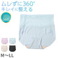 ショーツ レディース スタンダード 補整ショーツ ナイロン ポリウレタン フリーカット M L LL 吸水速乾 パワーネット メッシュ 通気性 下着 パンツ シームレス 響きにくい ひびきにくい 薄手 涼しい ストレッチ 伸縮性 お腹サポート ムレにくい