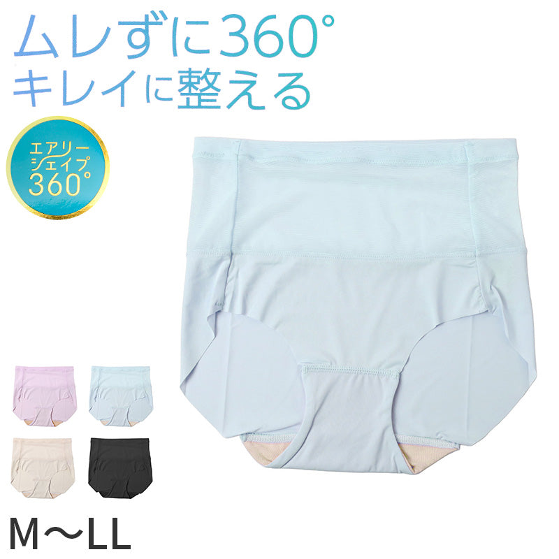 ショーツ レディース スタンダード 補整ショーツ ナイロン ポリウレタン フリーカット M L LL 吸水速乾 パワーネット メッシュ 通気性 下着 パンツ シームレス 響きにくい ひびきにくい 薄手 涼しい ストレッチ 伸縮性 お腹サポート ムレにくい