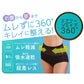 ショーツ レディース スタンダード 補整ショーツ ナイロン ポリウレタン フリーカット M L LL 吸水速乾 パワーネット メッシュ 通気性 下着 パンツ シームレス 響きにくい ひびきにくい 薄手 涼しい ストレッチ 伸縮性 お腹サポート ムレにくい