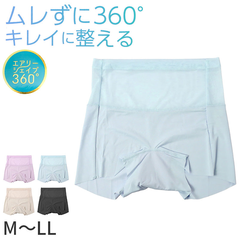ショーツ レディース 1分丈 一分丈 補整ショーツ ナイロン ポリウレタン フリーカット M L LL 吸水速乾 ソフトパワーネット メッシュ 通気性 下着 シームレス 響きにくい ひびきにくい 薄手 涼しい ストレッチ 伸縮性 お腹サポート ムレにくい
