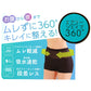 ショーツ レディース 1分丈 一分丈 補整ショーツ ナイロン ポリウレタン フリーカット M L LL 吸水速乾 ソフトパワーネット メッシュ 通気性 下着 シームレス 響きにくい ひびきにくい 薄手 涼しい ストレッチ 伸縮性 お腹サポート ムレにくい