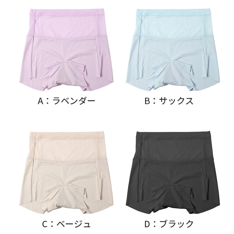 ショーツ レディース 1分丈 一分丈 補整ショーツ ナイロン ポリウレタン フリーカット M L LL 吸水速乾 ソフトパワーネット メッシュ 通気性 下着 シームレス 響きにくい ひびきにくい 薄手 涼しい ストレッチ 伸縮性 お腹サポート ムレにくい