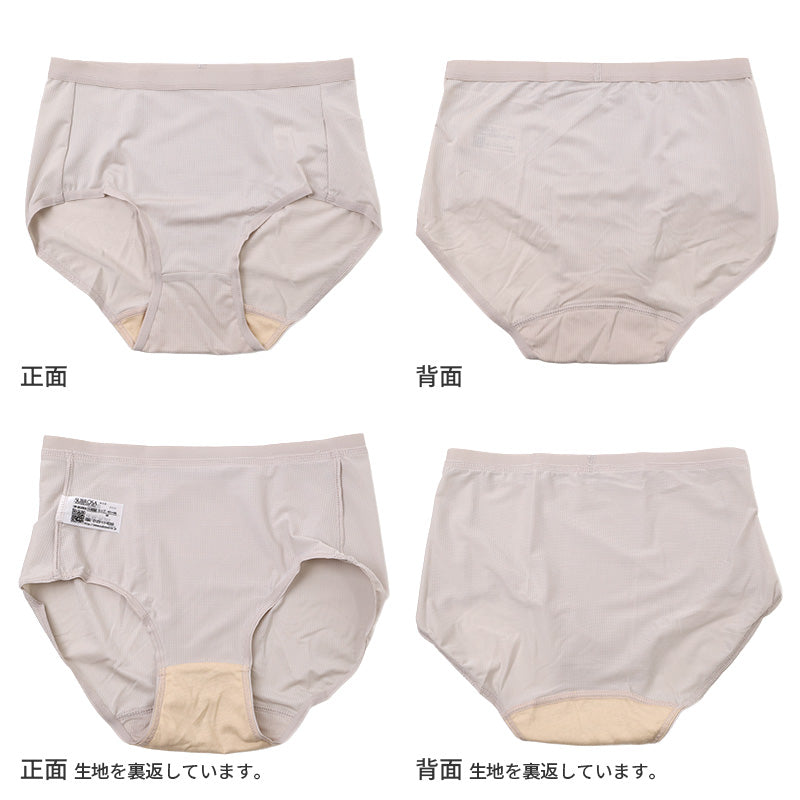 メッシュ ショーツ レディース 吸水速乾 抗菌 通気性 速乾 スタンダード M L LL ストレッチ 響きにくい 蒸れにくい 下着 女性 パンツ インナー スポーツ 普段使い 在宅 仕事 旅行 大きいサイズ ベージュ グレー ネイビー ブラック