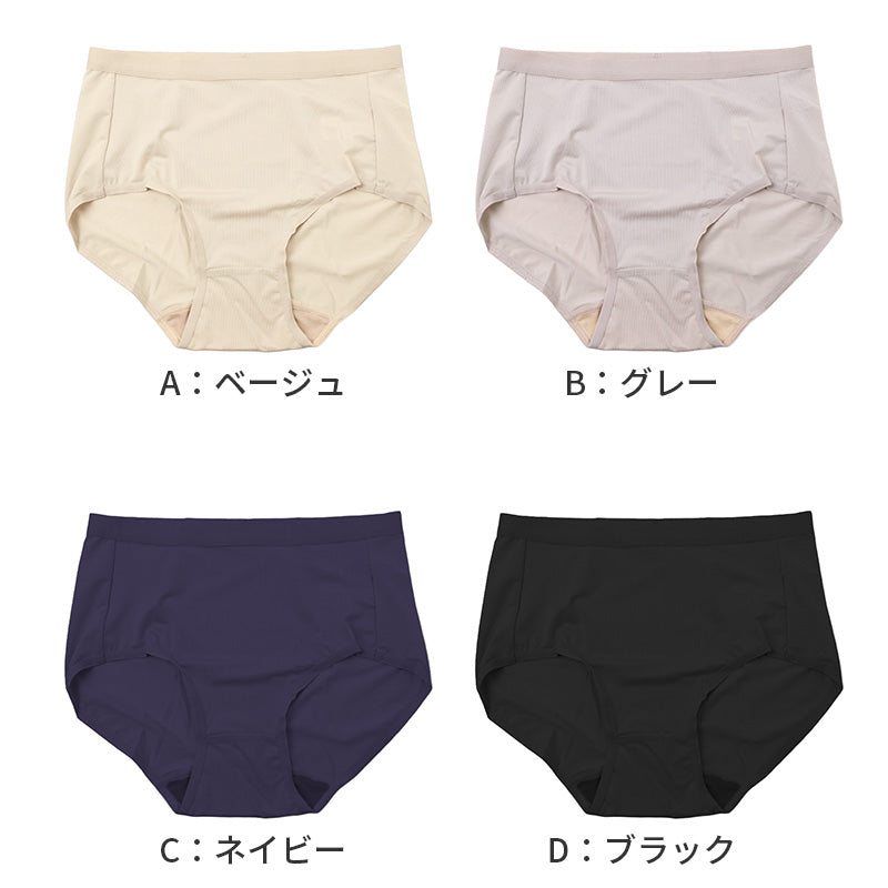 メッシュ ショーツ レディース 吸水速乾 抗菌 通気性 速乾