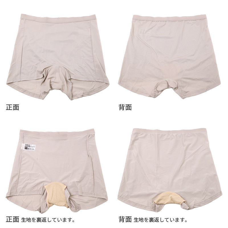 メッシュ 1分丈 ショーツ レディース 通気性 吸水速乾 抗菌 インナーパンツ 一分丈 M L LL オーバーパンツ ひびきにくい 響きにくい ムレ防止 さらさら 透け防止 ベージュ グレー ネイビー ブラック ストレッチ 動きやすい ノンストレス