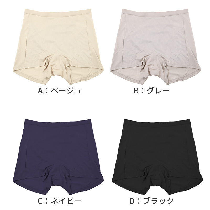 メッシュ 1分丈 ショーツ レディース 通気性 吸水速乾 抗菌 インナーパンツ 一分丈 M L LL オーバーパンツ ひびきにくい 響きにくい ムレ防止 さらさら 透け防止 ベージュ グレー ネイビー ブラック ストレッチ 動きやすい ノンストレス