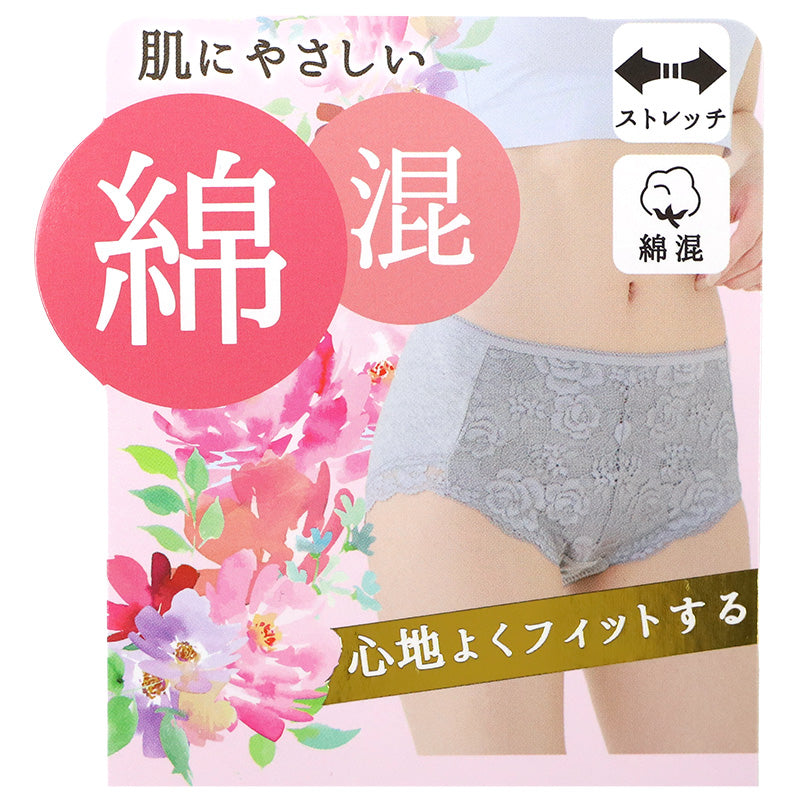 ショーツ レディース レディースショーツ 綿混 スタンダードショーツ 綿混ショーツ M L LL 肌にやさしい 肌ざわり 綿 コットン混 ストレッチ 下着 パンツ インナー 婦人 女性 レース付き 無地 ベーシック デイリー 普段使い 伸びる おしゃれ 通年