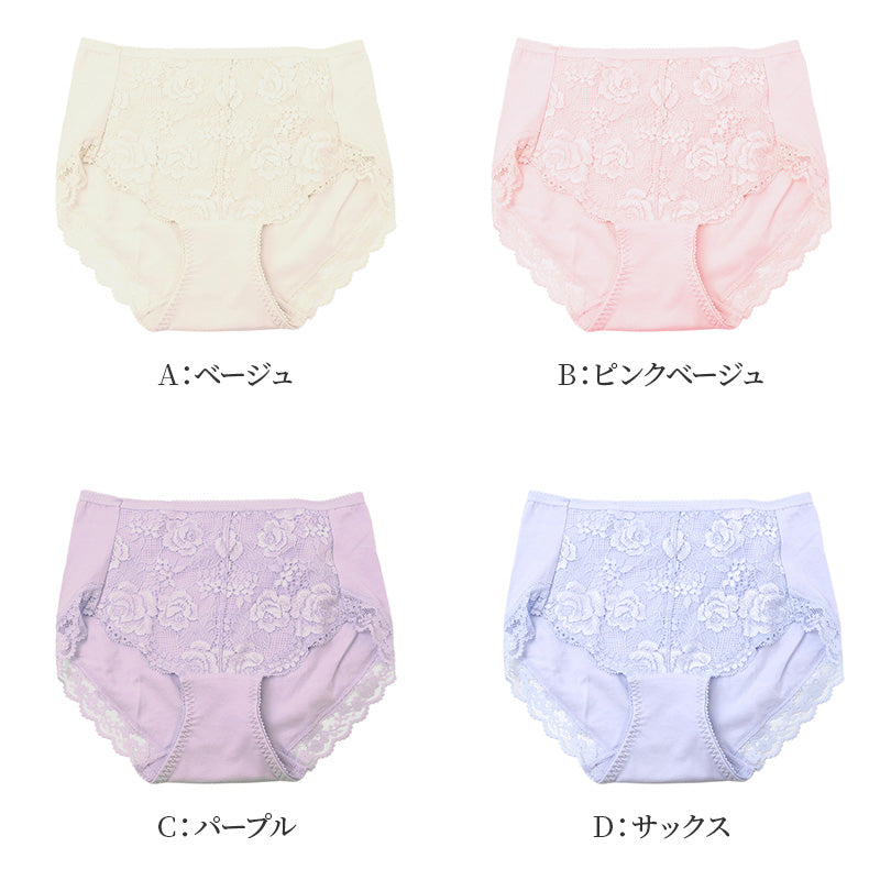 ショーツ レディース レディースショーツ 綿混 スタンダードショーツ 綿混ショーツ M L LL 肌にやさしい 肌ざわり 綿 コットン混 ストレッチ 下着 パンツ インナー 婦人 女性 レース付き 無地 ベーシック デイリー 普段使い 伸びる おしゃれ 通年