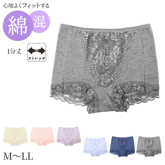 ショーツ レディース 1分丈ショーツ 綿混 レディースショーツ 綿混ショーツ 一分丈 M L LL ボックスショーツ 肌にやさしい 肌ざわり 綿 コットン混 ストレッチ 下着 パンツ インナー 婦人 女性 レース付き 無地 ベーシック デイリー 普段使い