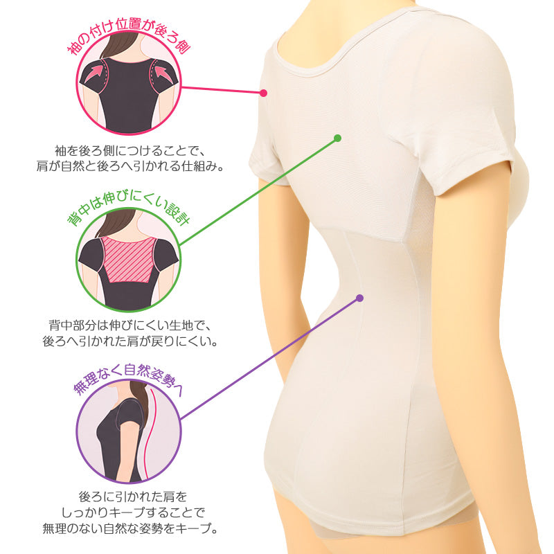 レーヨン混 2分袖インナー レディース 姿勢サポート 猫背 巻き肩 肩まわり 後ろへ引きやすい設計 保湿加工 ストレッチ 半袖 肌着 M L LL 婦人 下着 インナーシャツ 快適フィット 重ね着 シャツ下 日常使い 仕事 オフィス おうち時間 ミセス 女性