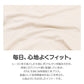 レーヨン混 2分袖インナー レディース 姿勢サポート 猫背 巻き肩 肩まわり 後ろへ引きやすい設計 保湿加工 ストレッチ 半袖 肌着 M L LL 婦人 下着 インナーシャツ 快適フィット 重ね着 シャツ下 日常使い 仕事 オフィス おうち時間 ミセス 女性