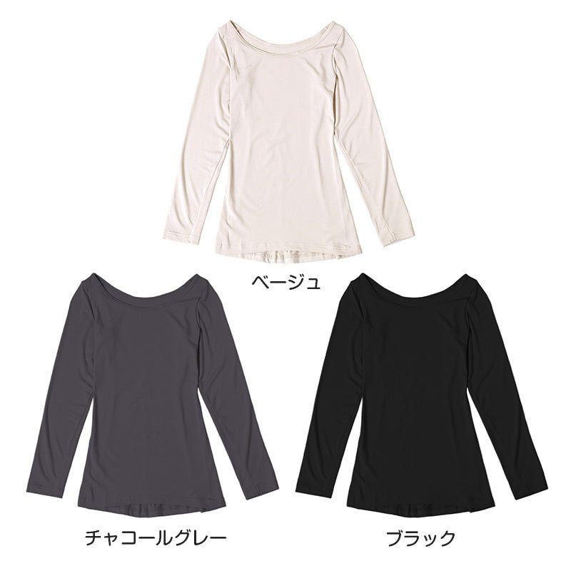 レーヨン混 8分袖インナー レディース 姿勢サポート 猫背 巻き肩 保湿加工 快適フィット ストレッチ 長袖 肌着 M L LL 婦人 下着 インナーシャツ 肩まわり 後ろへ引きやすい設計 背中サポート 重ね着 シャツ下 アンダーウェア 女性 ミセス 大人