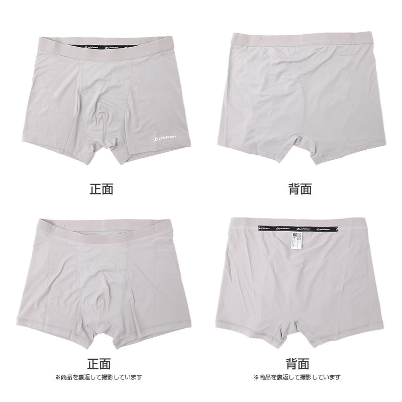 メンズ ボクサーパンツ 吸水速乾 消臭効果 ストレッチ ボクサーブリーフ 男性用 下着 肌着 紳士 ポリエステル混 UPF50+ アクアチタン含浸テープ ファイテン phiten M L LL スポーツインナー 伸縮性 スポーツ ジム トレーニング ランニング 汗対策