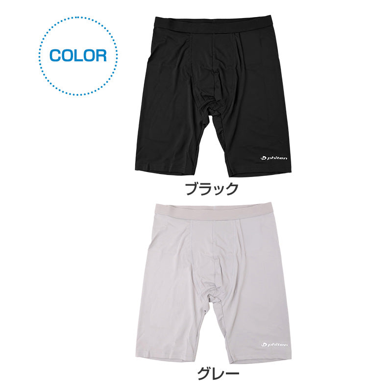 メンズ ハーフボトム 吸水速乾 消臭 UPF50+ スポーツインナー ファイテン phiten ハーフパンツ スパッツ インナーパンツ アンダーウェア ストレッチ 伸縮性 フィット感 アクアチタン 含浸テープ UVカット 紫外線対策 ひざ上丈 男性用 M L LL 紳士
