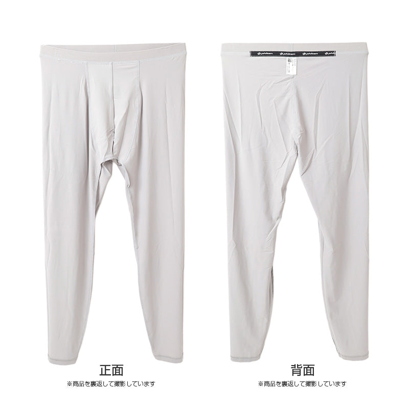 メンズ タイツ スポーツタイツ 吸水速乾 消臭 UPF50+ ロングボトム ファイテン phiten レギンス スパッツ ロングタイツ 10分丈 スポーツインナー ストレッチ UVカット 紫外線対策 アクアチタン 男性 紳士 下着 肌着 インナーパンツ M L LL アンダー