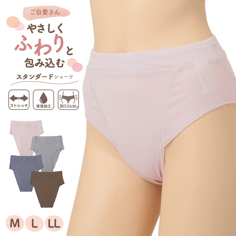 ショーツ レディース 身生地綿100％ 足口ゴムなし ふんどしショーツ 締め付けない 綿 コットン リブ ストレッチ シアバター加工 保湿加工 スタンダード丈 M L LL 婦人 女性 下着 パンツ インナー 綿ショーツ ゴムなし 足口ゆったり 優しい肌ざわり