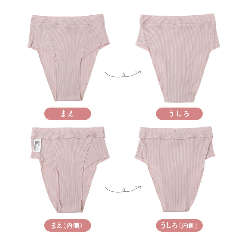 ショーツ レディース 身生地綿100％ 足口ゴムなし ふんどしショーツ 締め付けない 綿 コットン リブ ストレッチ シアバター加工 保湿加工 スタンダード丈 M L LL 婦人 女性 下着 パンツ インナー 綿ショーツ ゴムなし 足口ゆったり 優しい肌ざわり