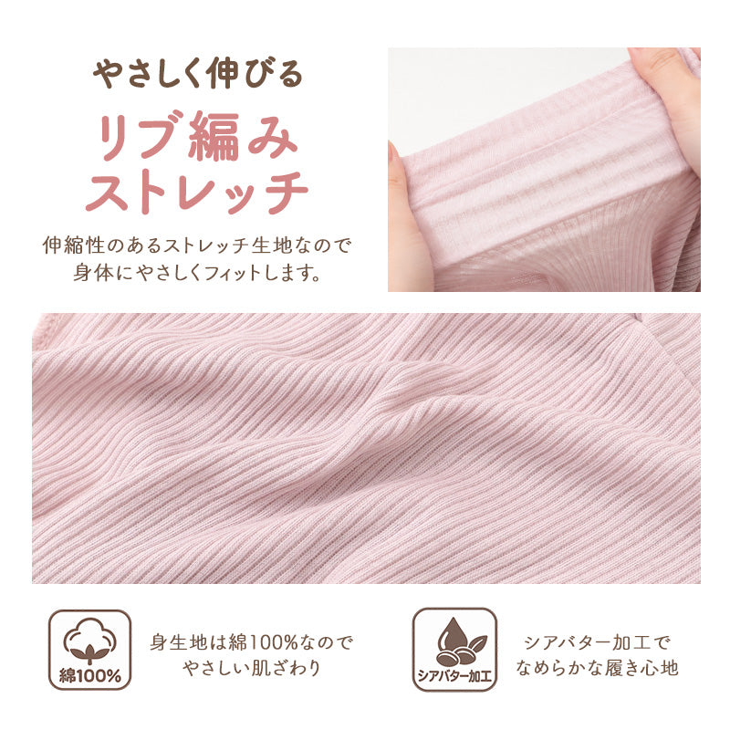 ショーツ レディース 1分丈 身生地綿100％ 足口ゴムなし ふんどしショーツ 締め付けない 綿 コットン リブ編み ストレッチ シアバター加工 保湿加工 一分丈 M L LL 婦人 下着 パンツ インナー 綿ショーツ 足口ゴムなし ゆったり やさしい肌ざわり