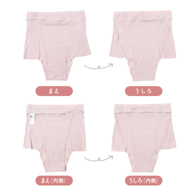 ショーツ レディース 1分丈 身生地綿100％ 足口ゴムなし ふんどしショーツ 締め付けない 綿 コットン リブ編み ストレッチ シアバター加工 保湿加工 一分丈 M L LL 婦人 下着 パンツ インナー 綿ショーツ 足口ゴムなし ゆったり やさしい肌ざわり