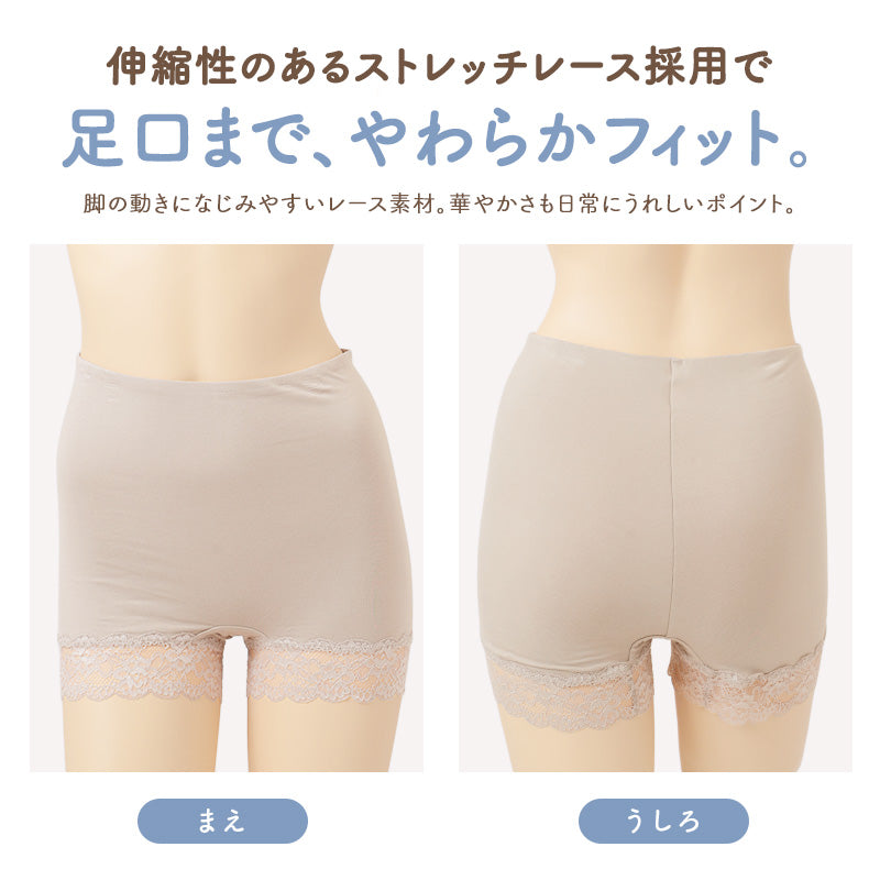 ショーツ レディース 1分丈 レース ストレッチ ホホバオイル保湿加工 一分丈ショーツ ボックスショーツ レーヨン混 伸縮性 足口レース やさしい肌ざわり しっとり フィット 女性 婦人 下着 パンツ M L LL レディースショーツ ボクサーショーツ