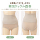 腹巻付き ショーツ レディース 温活 ワッフル 綿混 腹巻パンツ お腹すっぽり ストレッチ 伸縮性 ホホバオイル 保湿加工 スタンダード 深ばき 深履き 下着 肌着 女性用 パンツ M L LL レディースショーツ 腹巻ショーツ ハラマキパンツ お腹まわり