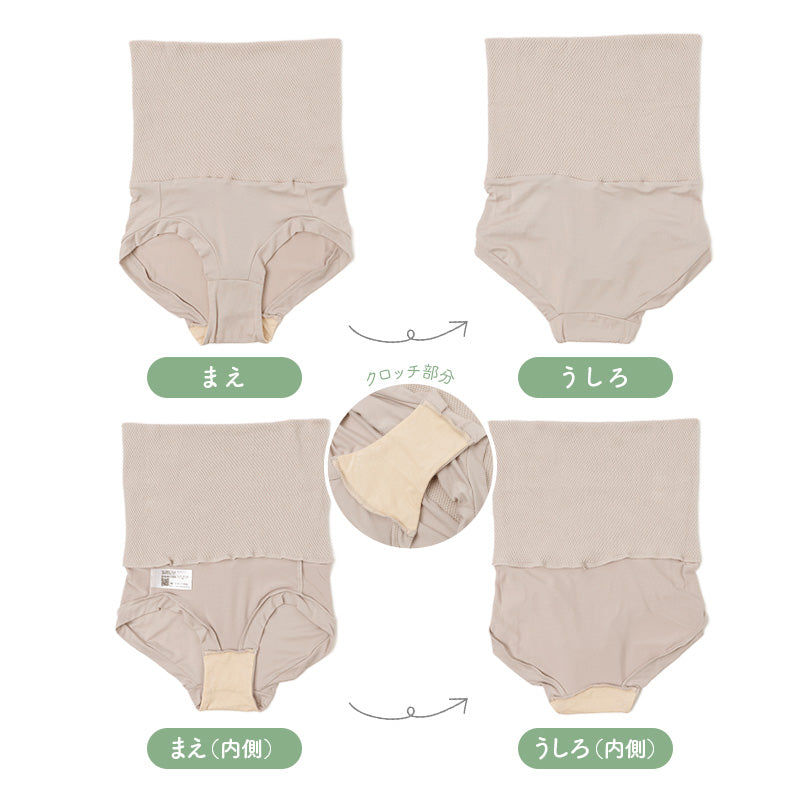 腹巻付き ショーツ レディース 温活 ワッフル 綿混 腹巻パンツ お腹すっぽり ストレッチ 伸縮性 ホホバオイル 保湿加工 スタンダード 深ばき 深履き 下着 肌着 女性用 パンツ M L LL レディースショーツ 腹巻ショーツ ハラマキパンツ お腹まわり
