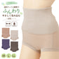 腹巻付き ショーツ レディース 1分丈 綿混 ワッフル 腹巻パンツ 温活 ハイウエスト ストレッチ ホホバオイル保湿加工 やわらか フィット お腹を包む 婦人 下着 M L LL 肌着 女性用 インナー パンツ 一分丈 伸縮性 おうち時間 リラックス 普段使い