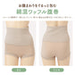 腹巻付き ショーツ レディース 1分丈 綿混 ワッフル 腹巻パンツ 温活 ハイウエスト ストレッチ ホホバオイル保湿加工 やわらか フィット お腹を包む 婦人 下着 M L LL 肌着 女性用 インナー パンツ 一分丈 伸縮性 おうち時間 リラックス 普段使い