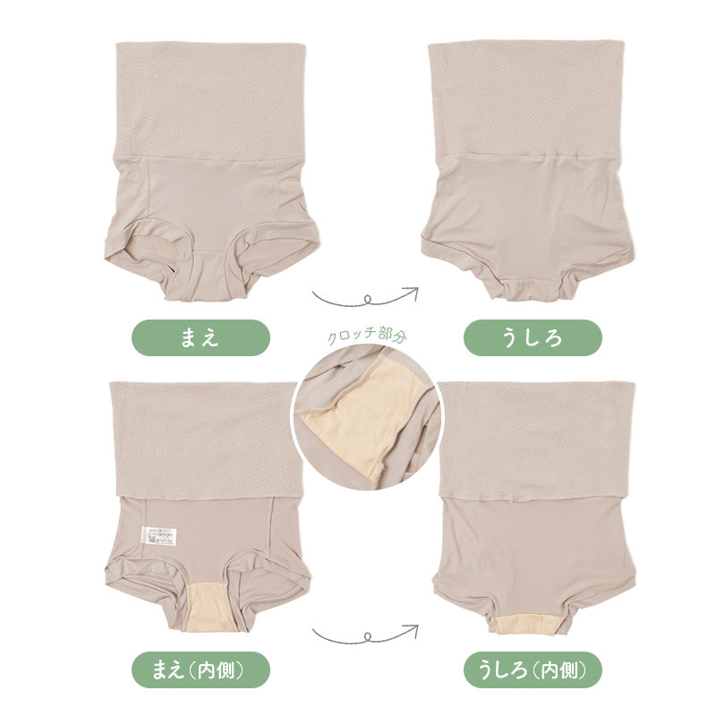 腹巻付き ショーツ レディース 1分丈 綿混 ワッフル 腹巻パンツ 温活 ハイウエスト ストレッチ ホホバオイル保湿加工 やわらか フィット お腹を包む 婦人 下着 M L LL 肌着 女性用 インナー パンツ 一分丈 伸縮性 おうち時間 リラックス 普段使い