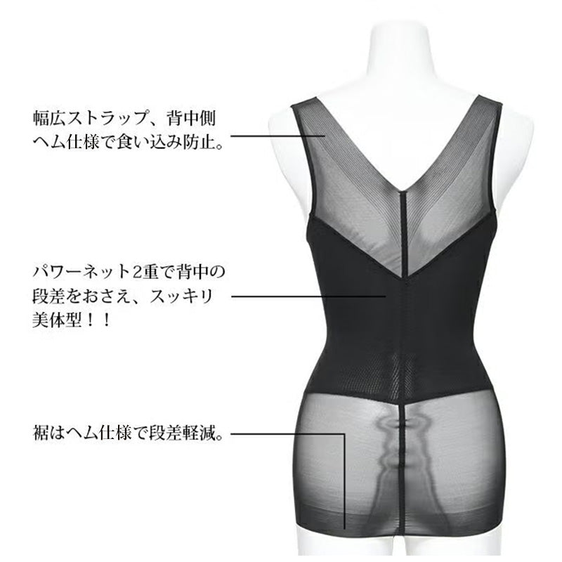 ボディシェイパー レディース 補正下着 お腹押さえ 背中すっきり パワーネット 二重構造 バストメイク リフトパネル ボディライン補整 M L LL ぽっこりお腹 お腹すっきり 背肉カバー 脇肉カバー 段差軽減 幅広ストラップ ヘム仕様 ストレッチ 伸縮